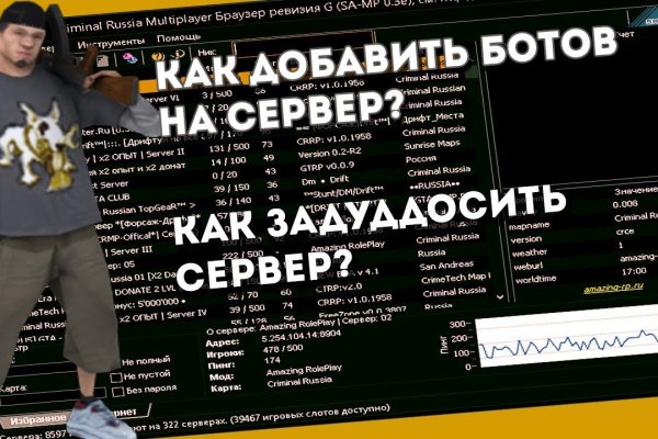 Как найти официальный сайт кракен