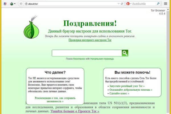 Kraken darknet ссылка тор