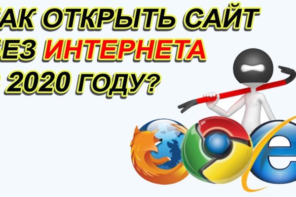 Как восстановить доступ к аккаунту кракен