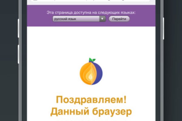 Кракен kr2web in магазин