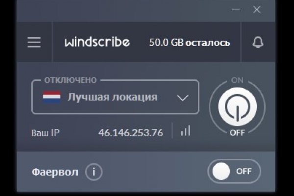 Регистрация на kraken com