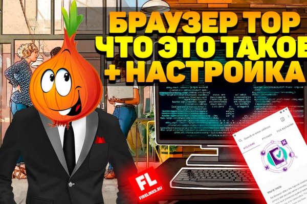 Кракен торговая kr2web in