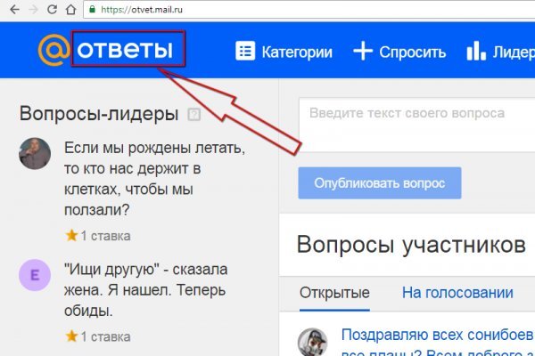 Кракен вход kr2web in