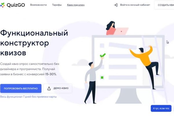 Ссылка на кракен kr2link co