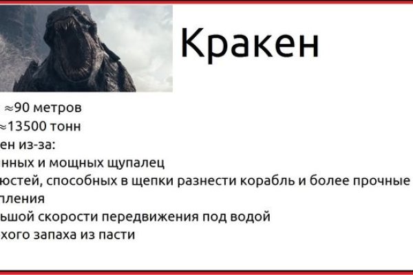 Кракен сайт даркнет зеркало