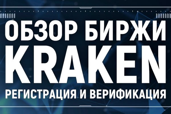 Кракен почему не заходит